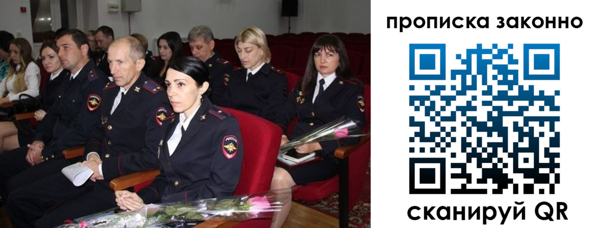 регистрация в Кольчугино